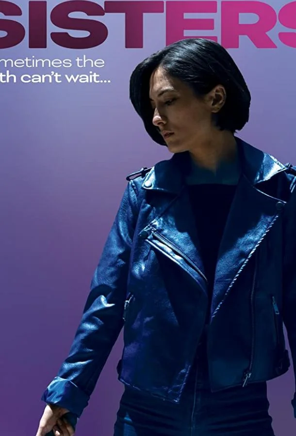 Смотреть Фильм Мои сестры(2020) бесплатно