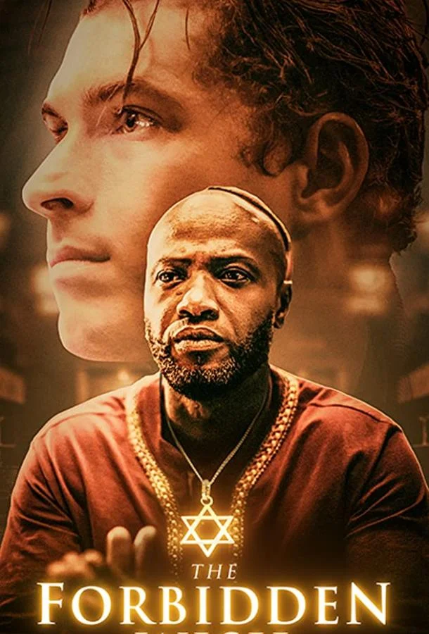 Смотреть Фильм Запретное желание(2021) бесплатно