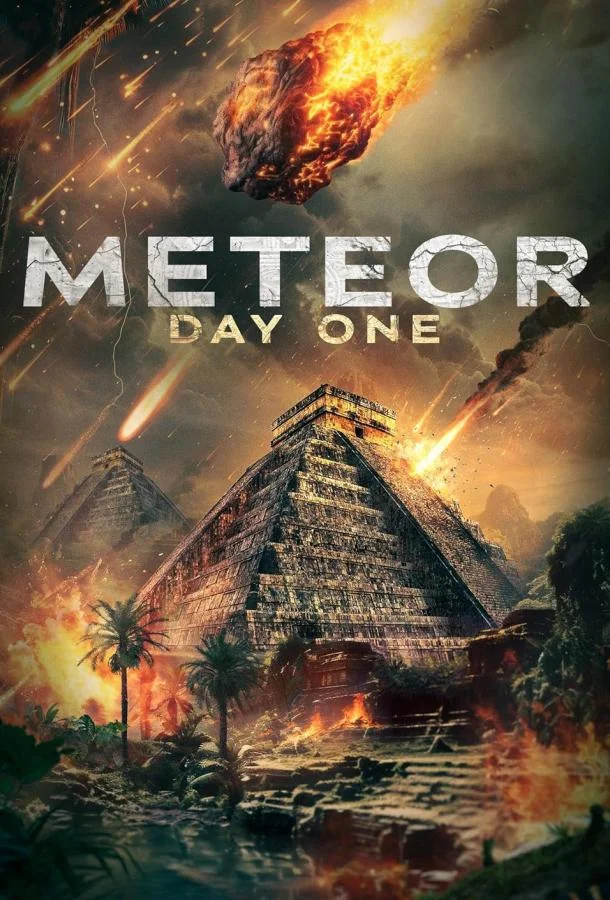 Смотреть Фильм Метеор: день первый(2024) бесплатно