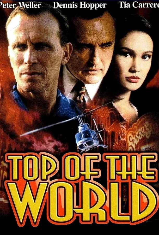 Смотреть Фильм Крыша мира(1997) бесплатно