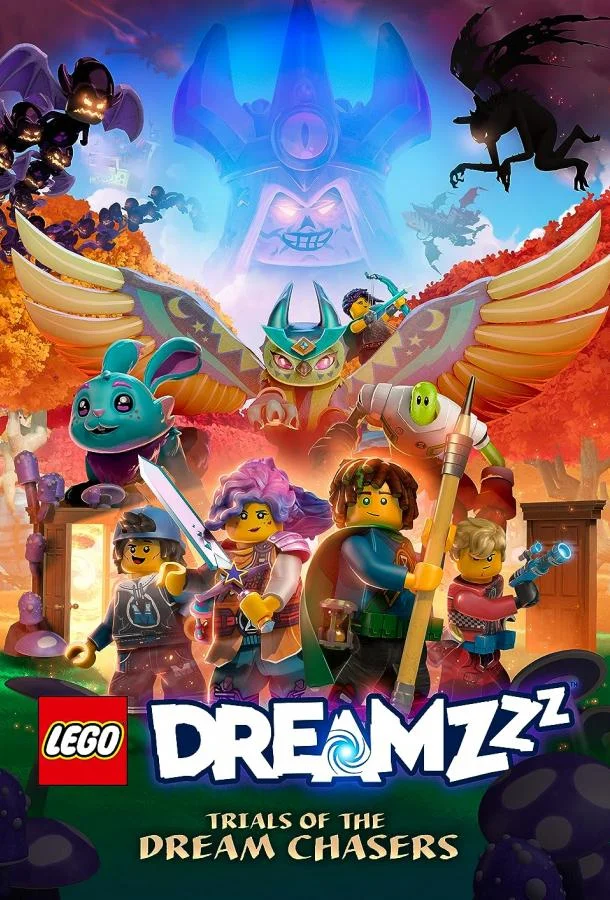 Смотреть Мультсериал LEGO DREAMZzz Испытание охотников за мечтами(2023) бесплатно